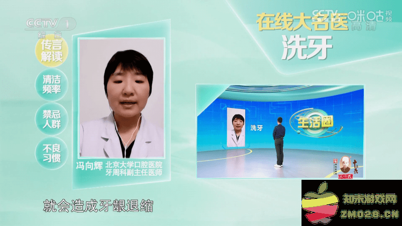 星火直播海外版app v1.0.49.1 安卓官方版 2