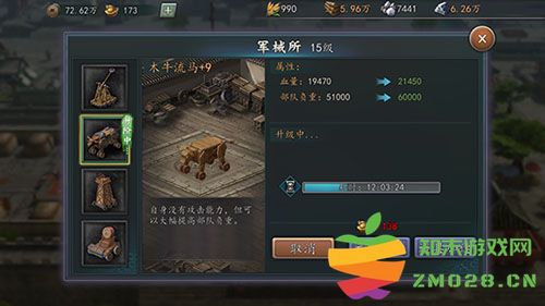 三国志2017负重与兵力提升方法