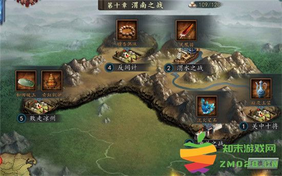 三国志2017副本系统说明