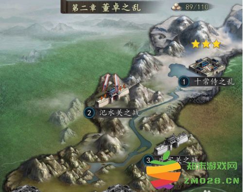 三国志2017资源获取攻略