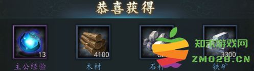 三国志2017资源获取攻略