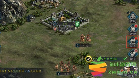 三国志2017副本系统说明