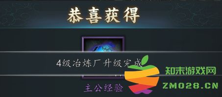 三国志2017资源获取方法