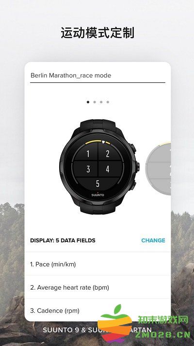 suunto手表中文版 v5.2.5 安卓版 0