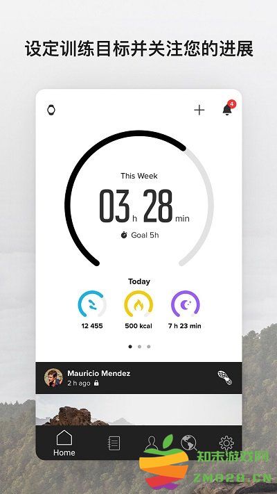 suunto手表中文版 v5.2.5 安卓版 3