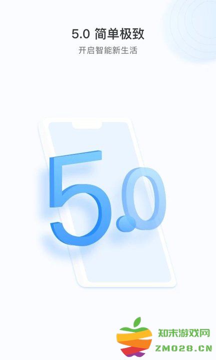 ycc365plus监控摄像头手机版 v5.1041.8.9768 安卓最新版 0