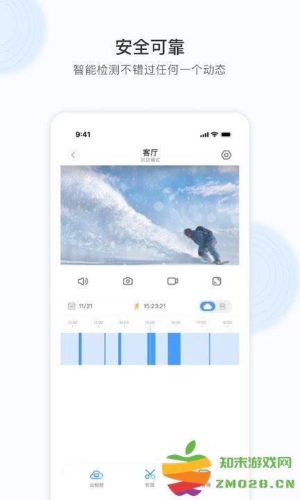 ycc365plus监控摄像头手机版 v5.1041.8.9768 安卓最新版 3