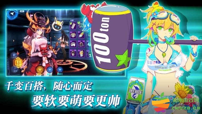 献给终末的歌谣手游 v0.9.0.1 安卓版 3