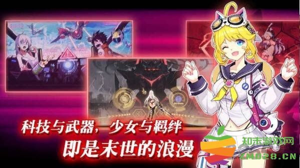 献给终末的歌谣手游 v0.9.0.1 安卓版 2