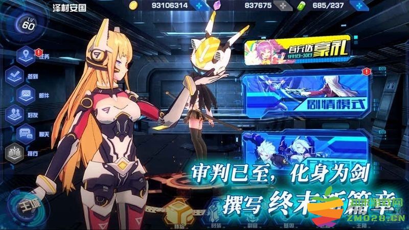 献给终末的歌谣手游 v0.9.0.1 安卓版 1