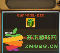 航海霸业游戏攻略