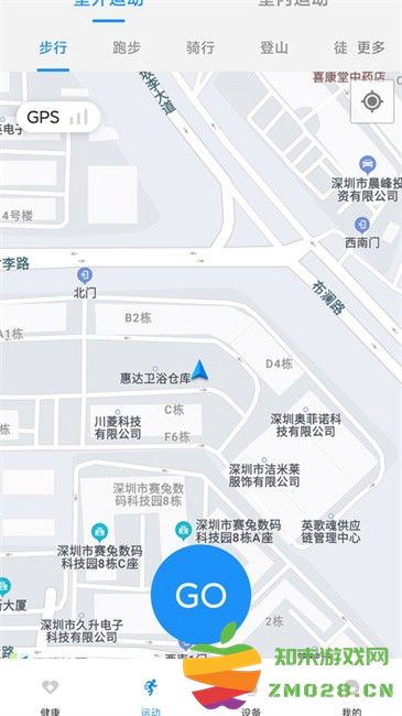 Hello FitPro手表app v1.3.0 安卓版 2