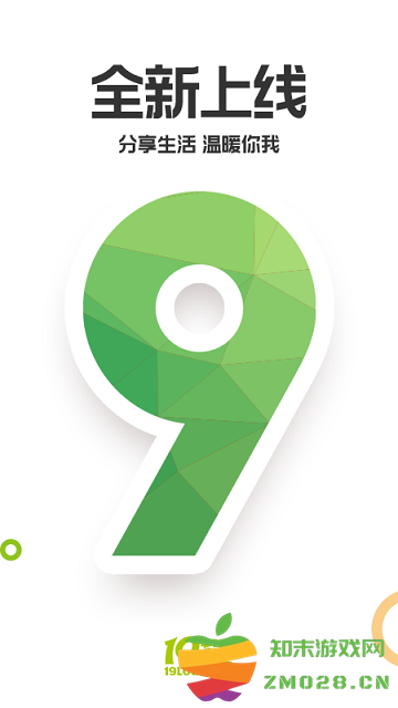 19楼女性阅读手机版(改名19楼) v9.5.5 安卓版 0