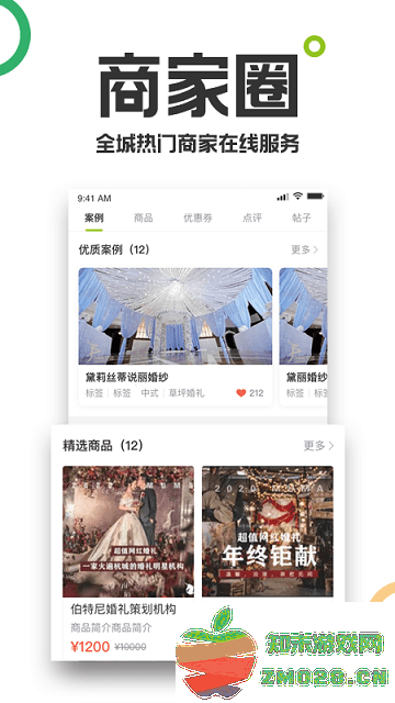 19楼女性阅读手机版(改名19楼) v9.5.5 安卓版 3