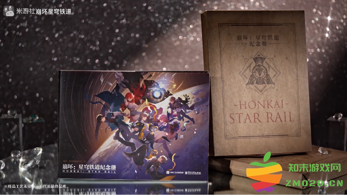 晚一分钟多等十五天！为了早拿纪念册《崩坏：星穹铁道》玩家有多拼？：你不拼谁拼？ 不拼就只等