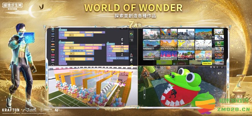 绝地求生国服(PUBG MOBILE) v3.8.0 安卓正版 0