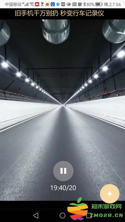 旺财看家手机摄像头监控app v12.56 安卓官方最新版 3