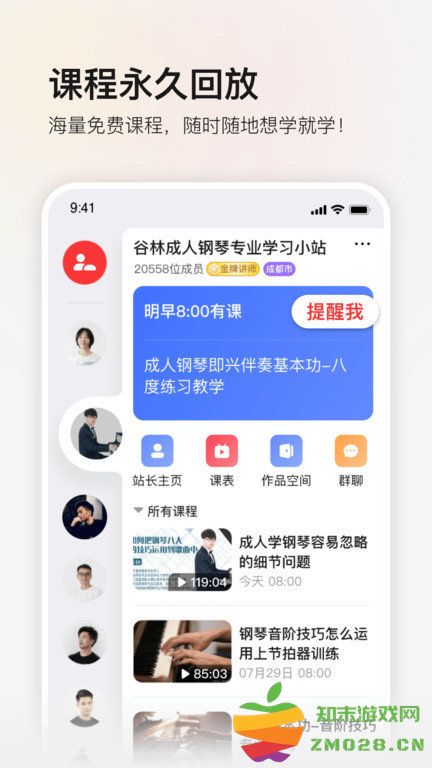 红松极速版app v5.5.00 安卓版 2