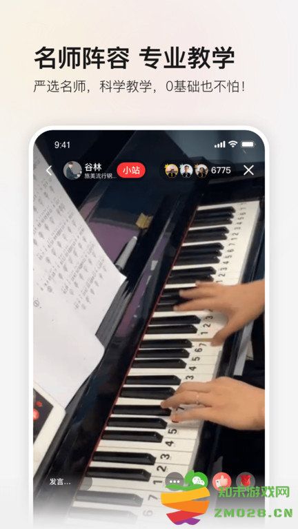 红松极速版app v5.5.00 安卓版 3