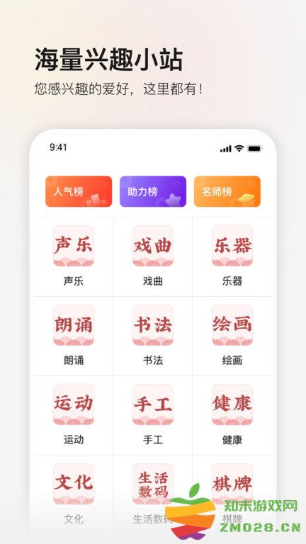 红松极速版软件下载