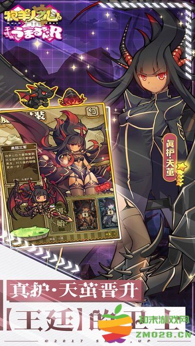 牧羊人之心手游 v1.9.49 安卓最新版本 0