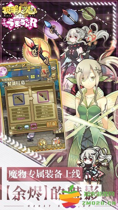 牧羊人之心手游 v1.9.49 安卓最新版本 3