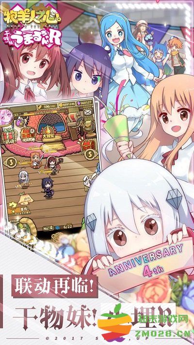 牧羊人之心手游 v1.9.49 安卓最新版本 1