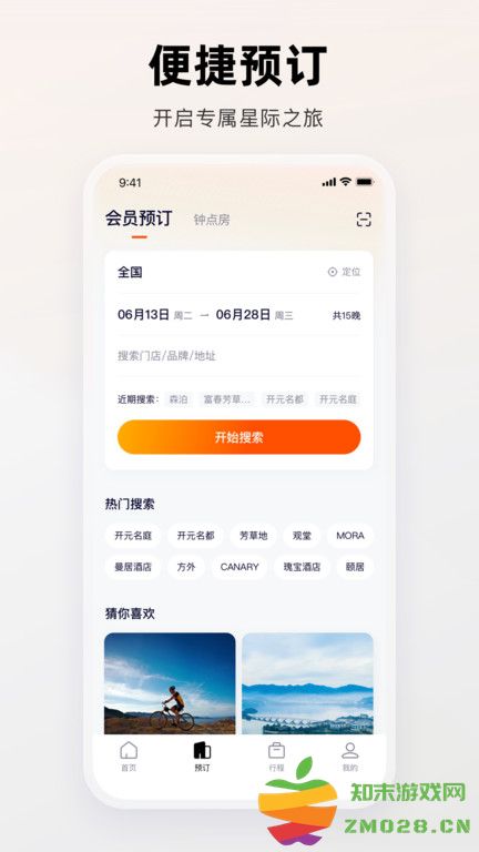 百达屋官方版app v3.5.6 安卓最新版本 0