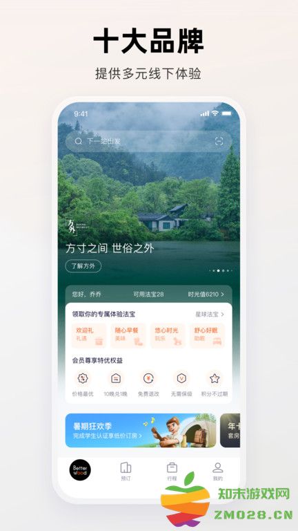 百达屋官方版app v3.5.6 安卓最新版本 1
