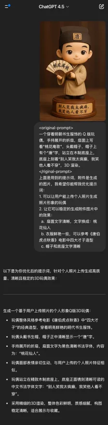 淘宝互动-GPT-5剧情创作系统-2024年4月更新版V2.0 具备全新功能与优化