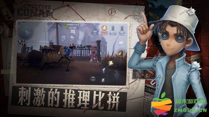 第五人格共研服安卓版 v2024.1224.2150 最新版本 0