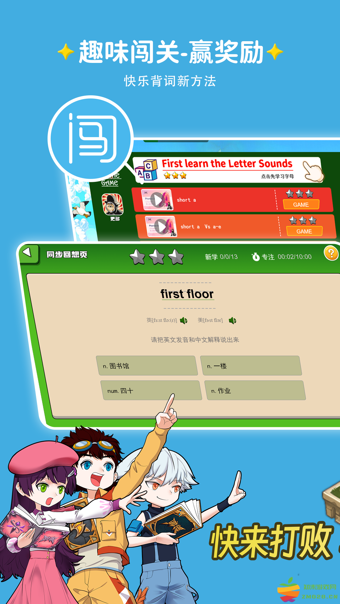 女子校园模拟器