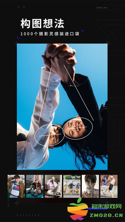 型男相机app(更名为型影) v3.23.3 安卓最新版 0