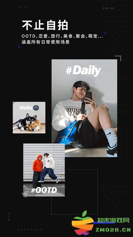 型男相机app(更名为型影) v3.23.3 安卓最新版 3