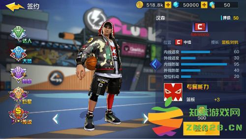 热血街篮新手必备攻略