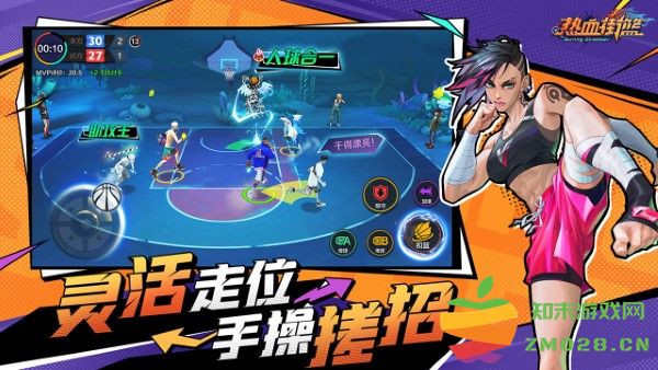 热血街篮手游 v1.22.5 安卓最新版 1