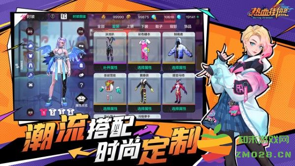 热血街篮手游 v1.22.5 安卓最新版 0