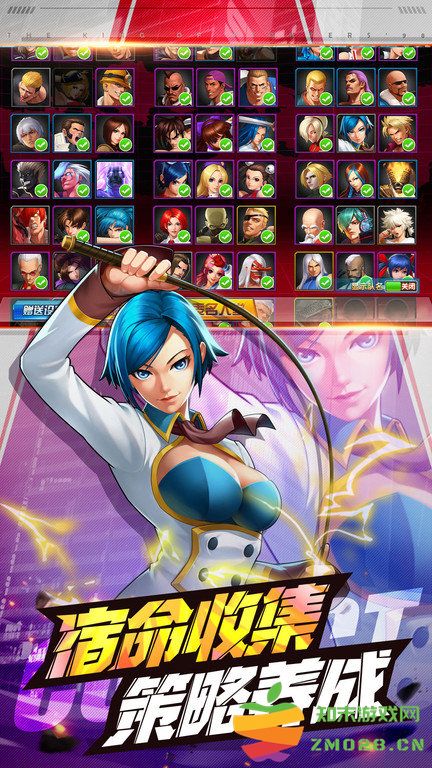 拳皇98终极之战ol测试服 v8.7 安卓版 1