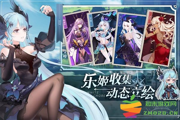 纯白和弦九游版 v1.0.8 安卓版 1