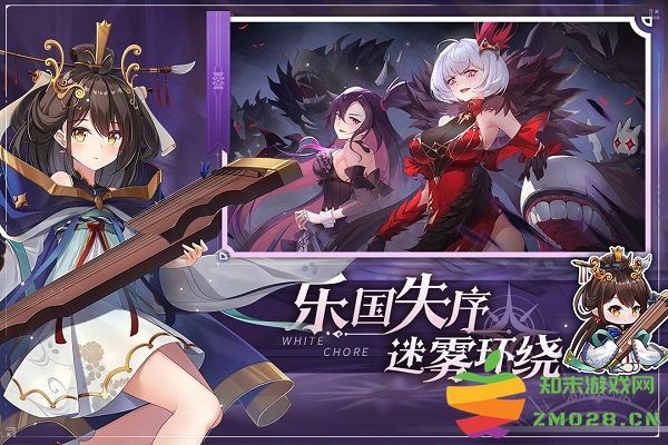 纯白和弦九游版 v1.0.8 安卓版 3