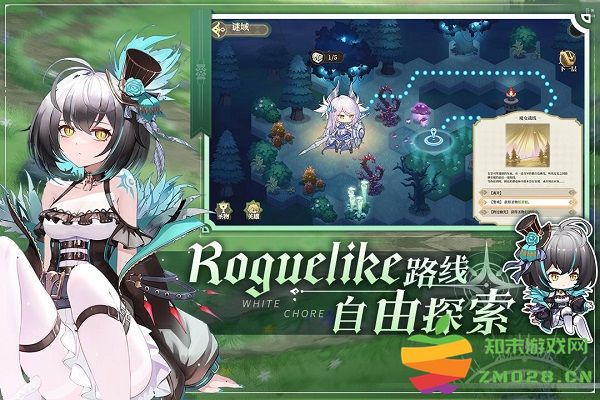 纯白和弦九游版 v1.0.8 安卓版 0