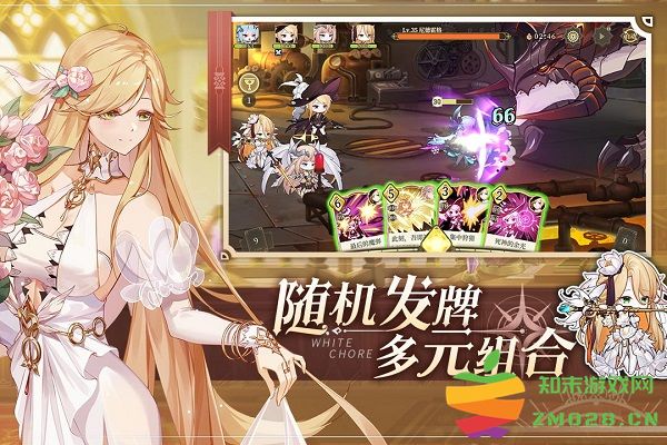 九游纯白和弦手游下载