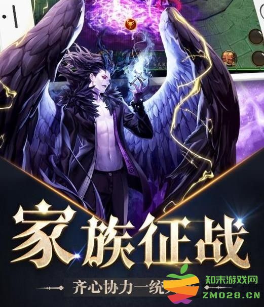 异界物语手机版