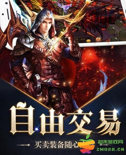 异界物语游戏 v1.3.0 安卓版 1