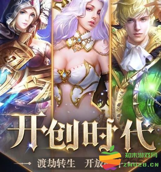 异界物语游戏 v1.3.0 安卓版 0