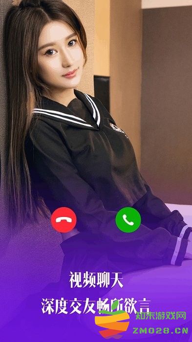 比邻视频交友平台 v1.6.3 安卓版 0