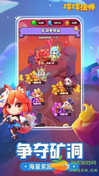 砰砰法师官方版 v3.5.0 安卓版 1