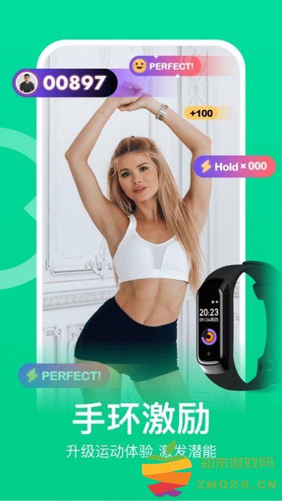 keep小米版 v8.3.130 安卓版 4