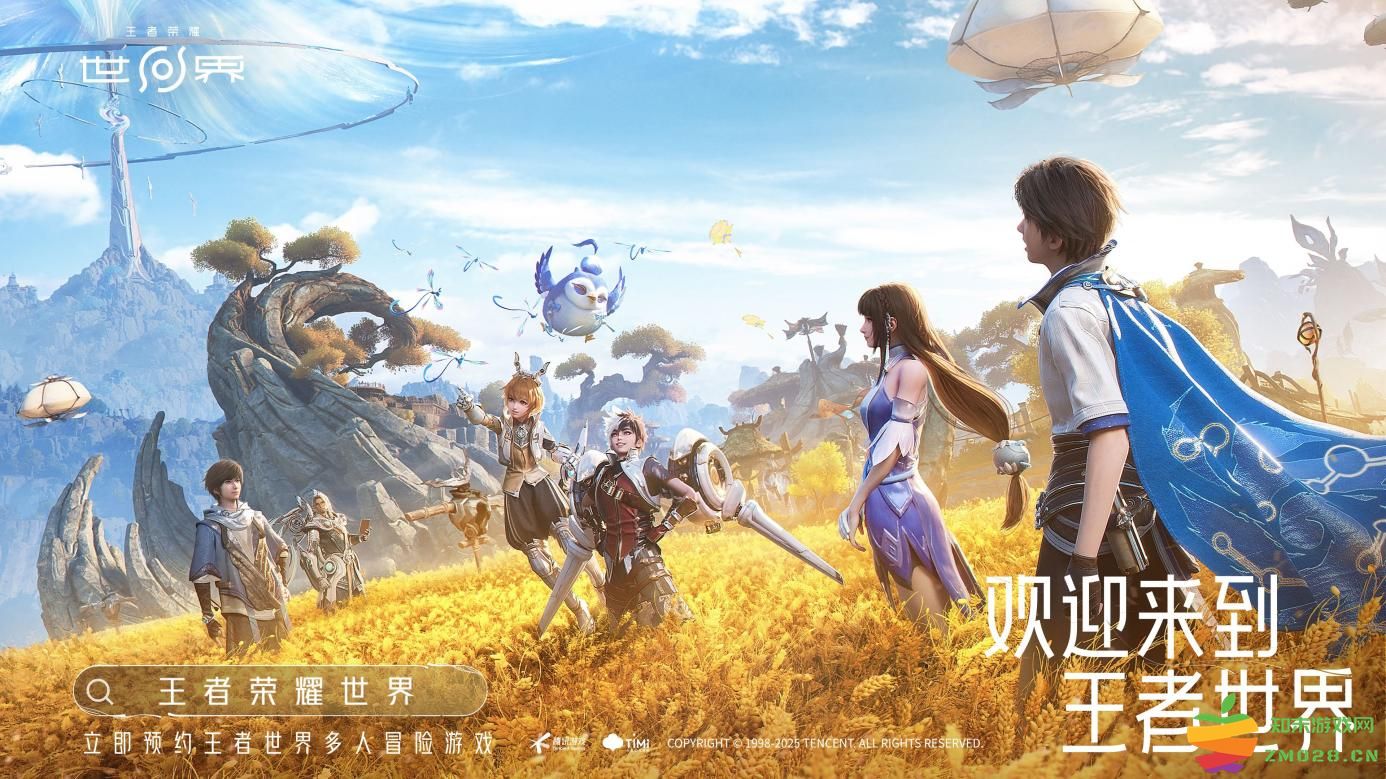 正式开启预约！《王者荣耀世界》首登腾讯游戏发布会，最新实机释出！：令人振奋的期待，游戏狂潮来袭