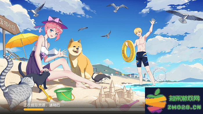 养了个猫2025最新版 v0.19.38(2204251506) 安卓联机版 2